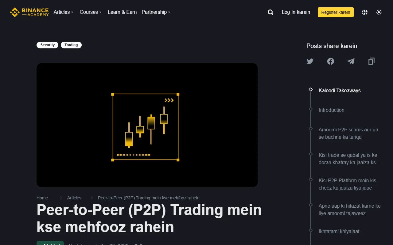 Binance P2P Appeal: Payment Aur Evidence Guide