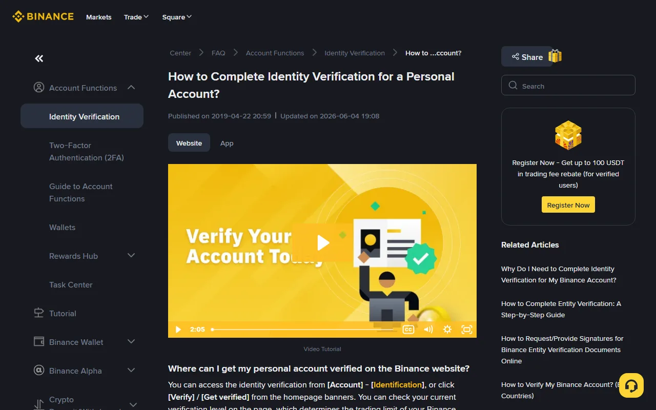 Binance 驗證等級怎麼看？Verified 與 Verified Plus 各要準備什麼